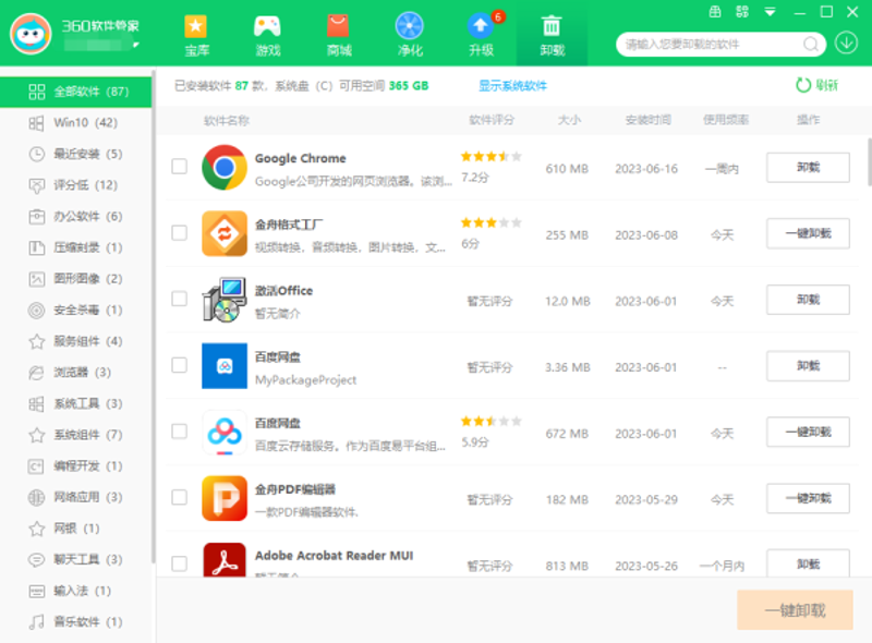 视频剪辑：用创意点亮精彩瞬间