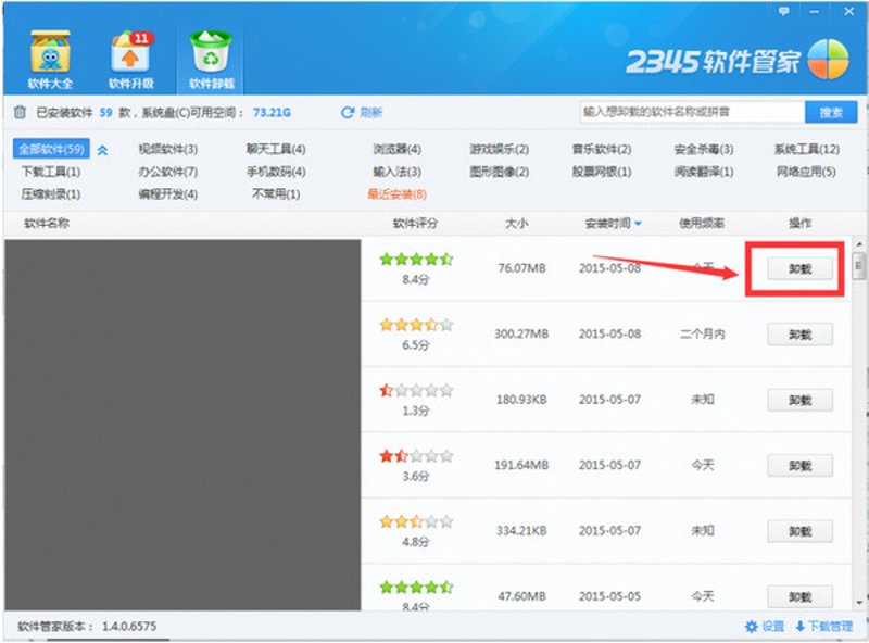 新手如何练就图片编辑的火眼金睛