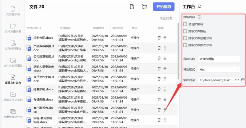 选择最适合你的视频剪辑工具，让创意如虎添翼