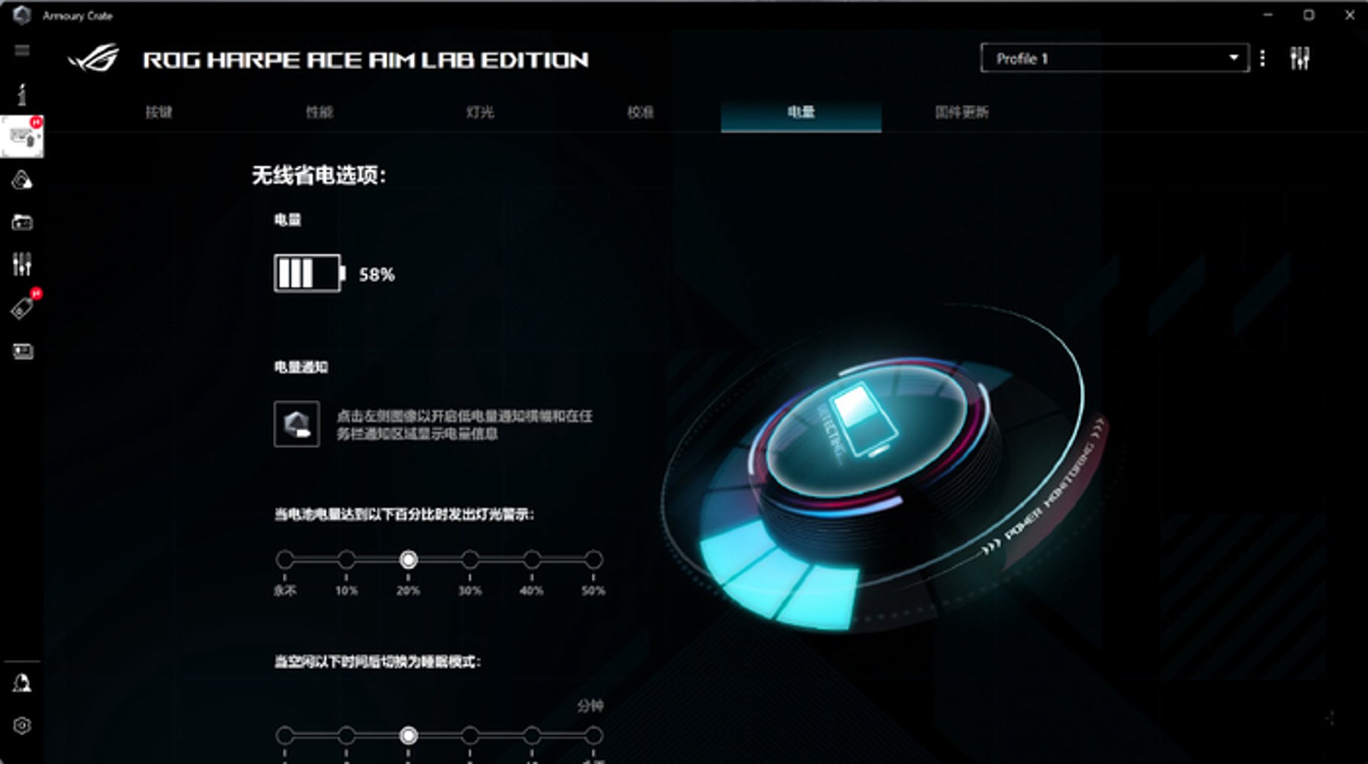 奥创软件